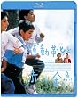 �^���C�ƐԂ����� [Blu-ray]