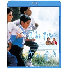 �^���C�ƐԂ����� [Blu-ray]