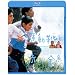 �^���C�ƐԂ����� [Blu-ray]