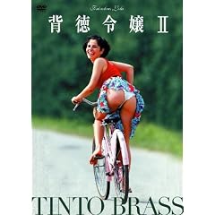 �w���ߏ�II�y�w�A���C���Łz [DVD]