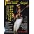 �V���R�[�E�~���[�W�b�N�E���b�N jazz bass player Vol.4 (�V���R�[�E�~���[�W�b�NMOOK)