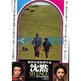 �y�f��`���V�z���فESILENCE/�c���_//�M��