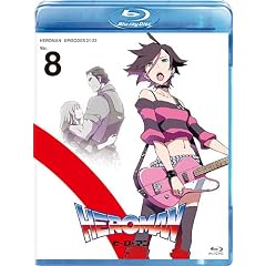 HEROMAN Vol.8�i�ʏ�Łj [Blu-ray]