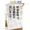 ��関���A�����������ɂ܂����c