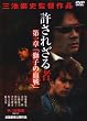 �����ꂴ��� ���� ���q�̌��� [DVD]