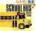 School Bus