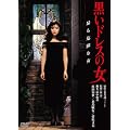 �����h���X�̏��@�f�W�^���E���}�X�^�[�� [DVD]