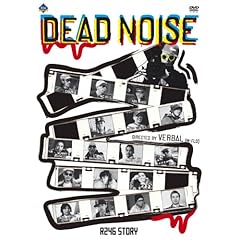 R246 STORY VERBAL(m-flo)�ē�i �uDEAD NOISE�v [DVD]