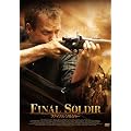 �t�@�C�i���E�\���W���[ [DVD]