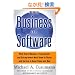 The Business of Software: What Every Manager, Programmer, and Entrepreneur Must Know to Thrive and Survive in Good Times and Bad