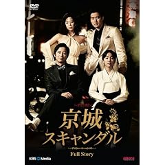 ����X�L�����_�� �X�y�V����DVD-BOX