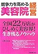 �����͂����߂���e�@�o�c�\�S��22���X���Ђ��߂����e�E!�����c��m�E�n�E