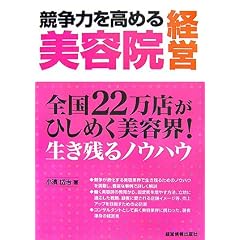 �����͂����߂���e�@�o�c�\�S��22���X���Ђ��߂����e�E!�����c��m�E�n�E