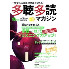 �������ǃ}�K�W�� 2008�N 10���� [�G��]