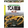 �x�[�X�{�[���v���[���[�YTCA���_�q���ҁr�싅�I��̂��߂̌��̋����@