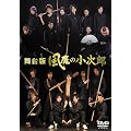 ����� �����̏����Y [DVD]