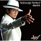 Nobody's Perfect (CD+DVD)