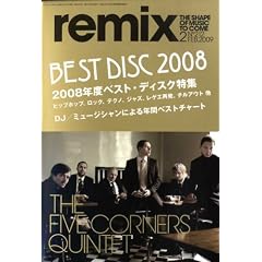 remix (���~�b�N�X) 2009�N 02���� [�G��]