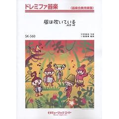 ���͐����Ă���/AKB48 �h���~�t�@��y(SK-560)