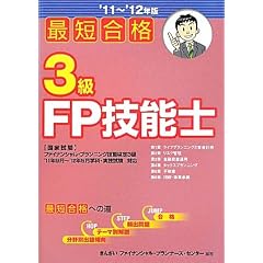 �ŒZ���i3��FP�Z�\�m�q�f11~�f12�N�Łr