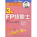 �ŒZ���i3��FP�Z�\�m�q�f11~�f12�N�Łr