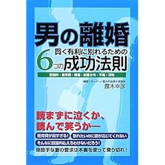 �j�̗����@�����L���ɕʂ�邽�߂�6�̐����@���@�Ԏӗ��E�{���E�e���E���Y���^�E�s�ρE���C