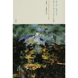 �|�[���E�Z�U���k�u�T���g�E���B�N�g���[���R�v