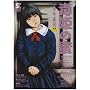 �ŕP�̖� (SANWA COMICS No.)