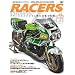RACERS volume11 (2011) (SAN-EI MOOK)
