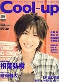 [Book] Cool-Up (クールアップ) 2008年 09月号 [雑誌]