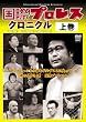 ���ۃv�����X �N���j�N�� �㊪ [DVD]