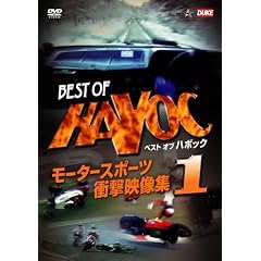 �x�X�g�I�u�n�{�b�N 1 ���[�^�[�X�|�[�c�E�Ռ��f���W [DVD]