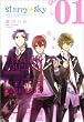 Starry��Sky 1 (B's-LOG COMICS)