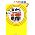 ���吶�������m���Ă���I������Ԃɍ������Z���׋��p