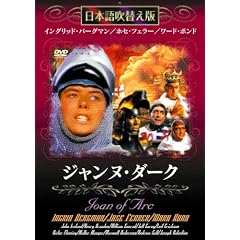 �W�����k�E�_�[�N [DVD]