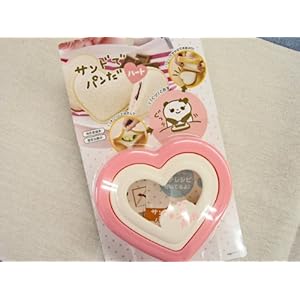 【クリックで詳細表示】サンドでパンだ ハート RE-930