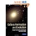 Galaxy Formation and Evolution