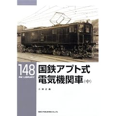 ���S�A�v�g���d�C�@�֎� (��)�kRM LIBRARY148�l