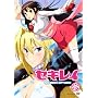 �Z�L���C �Q �y�ʏ�Łz [DVD]