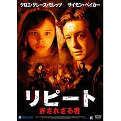 ���s�[�g ~�����ꂴ���~ [DVD]