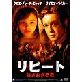 ���s�[�g ~�����ꂴ���~ [DVD]