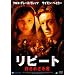 ���s�[�g ~�����ꂴ���~ [DVD]
