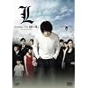 L change the WorLd [�ʏ��] [DVD]