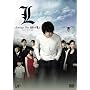 L change the WorLd [�ʏ��] [DVD]