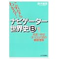 �i�r�Q�[�^�[���E�jB (1)