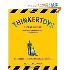 Thinkertoys: A Handbook of Creative-Thinking Techniques