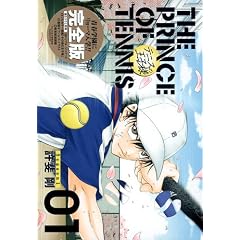 �e�j�X�̉��q�l���S�� Season1 1 (�����ŃR�~�b�N�X)