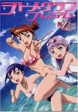 [Book]ポストメディア編集部 舞-乙HiME ヲトメグラフ プレミアム
