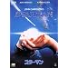 �X�^�[�}�� [DVD]