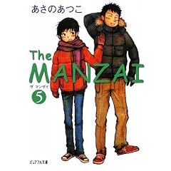 The MANZAI�q5�r (�s���A�t������)